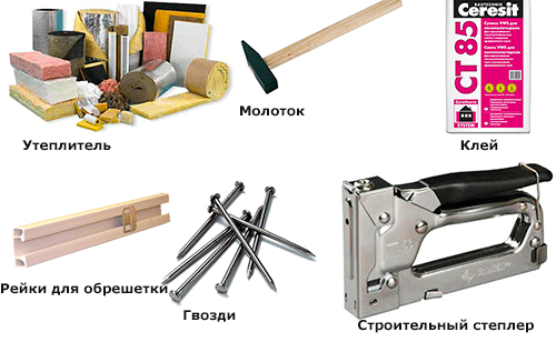 Инструменты для утепления