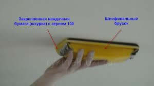 Шлифовка штукатурки