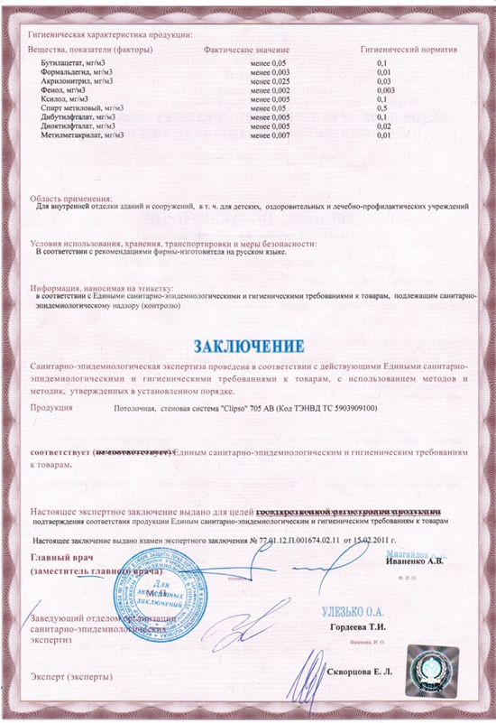 как определить качество натяжного потолка