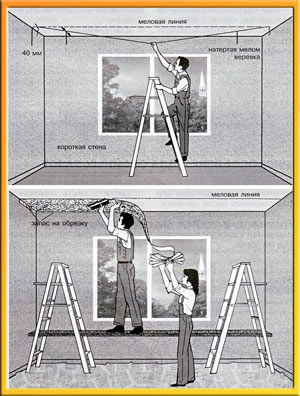 Клеить лучше с помощником