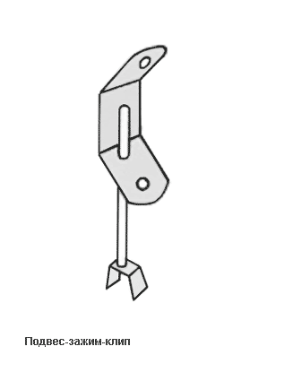 Мини-подвес