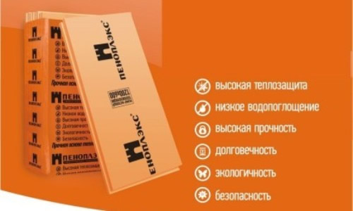 Достоинства пеноплекса